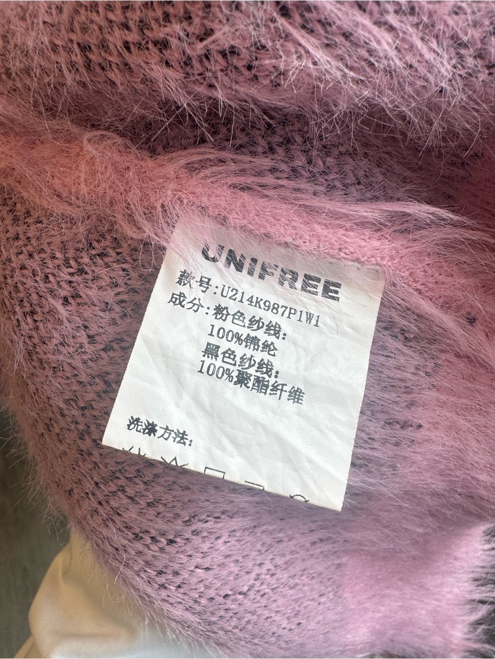 Rare Kuromi Collab Pink Fuzzy Sweater Y2K Kawaii Oversized Knit - Picture 9 of 9